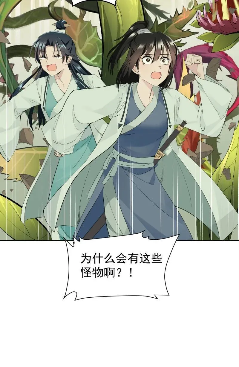 84 闻樱37