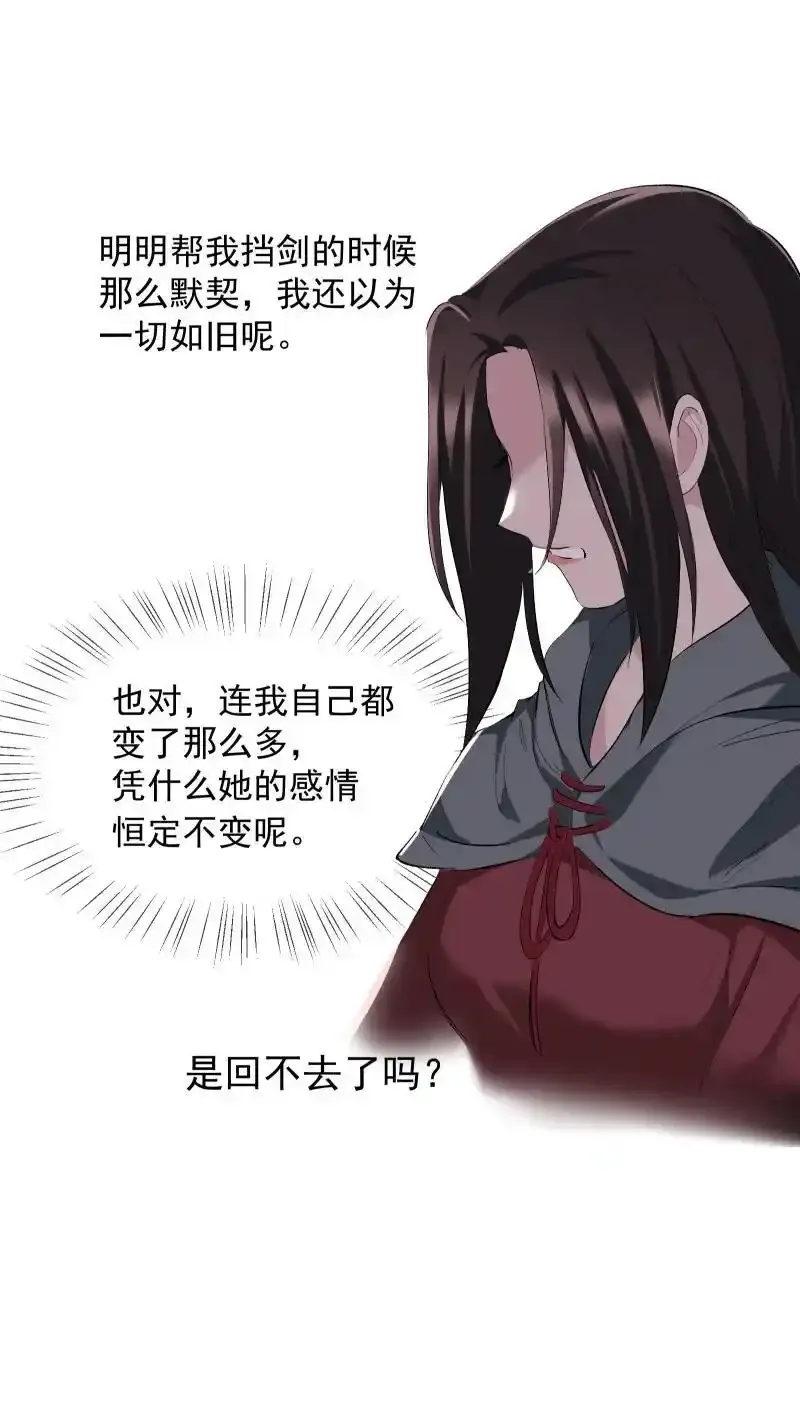 50 信任危机7