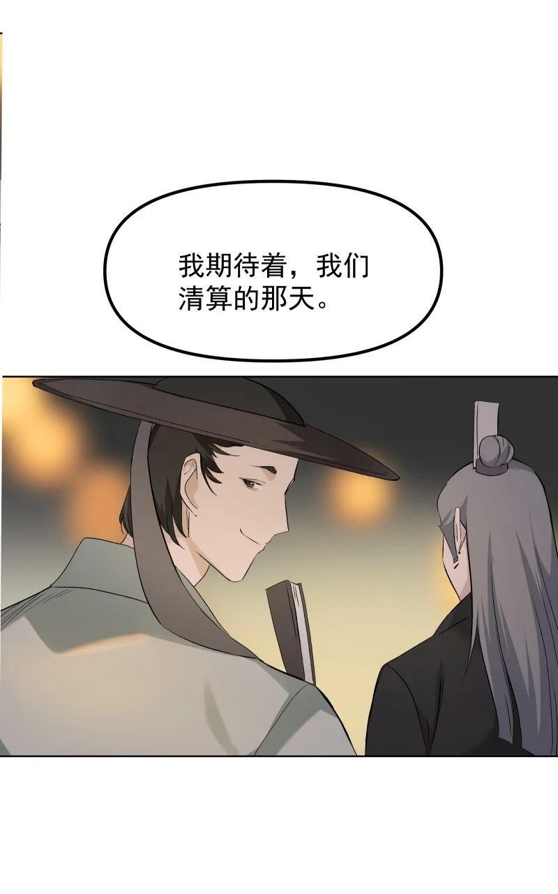 32 乐坊寻宝11