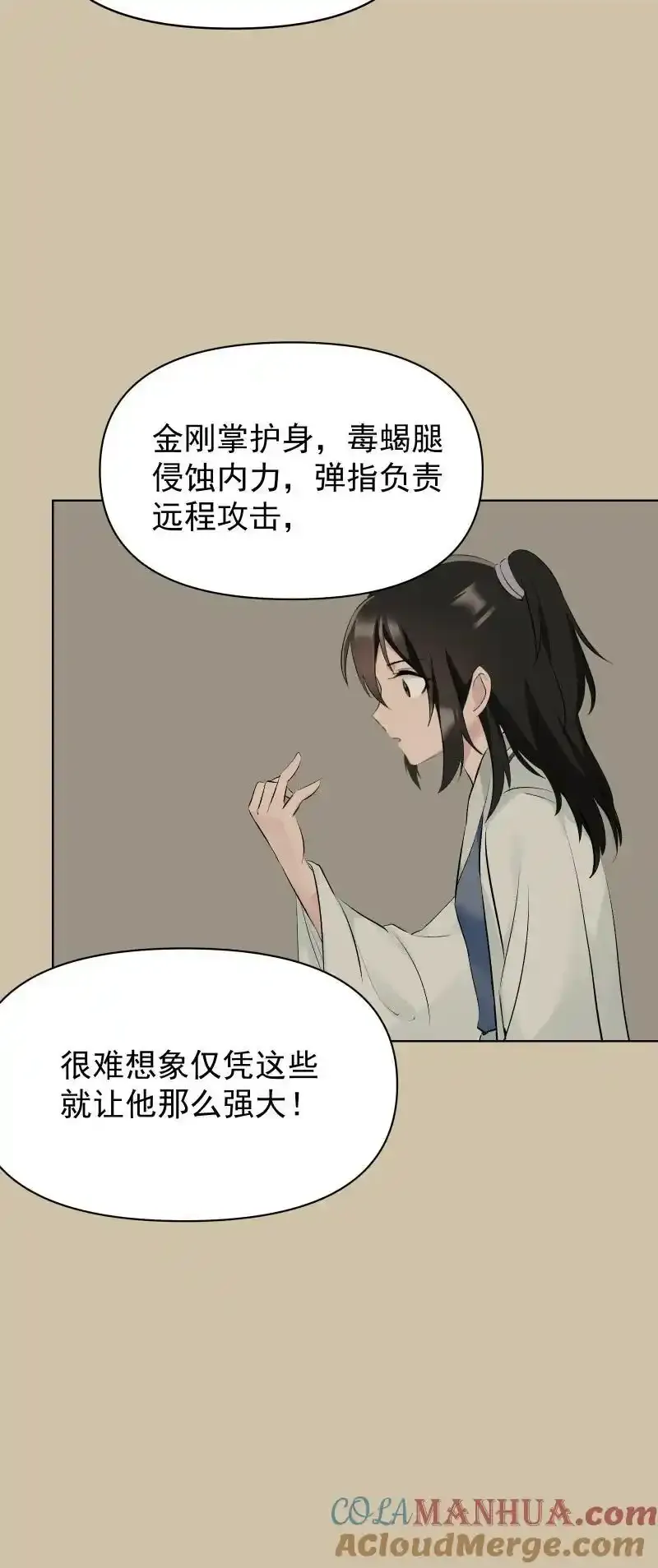 67 计划与意外3