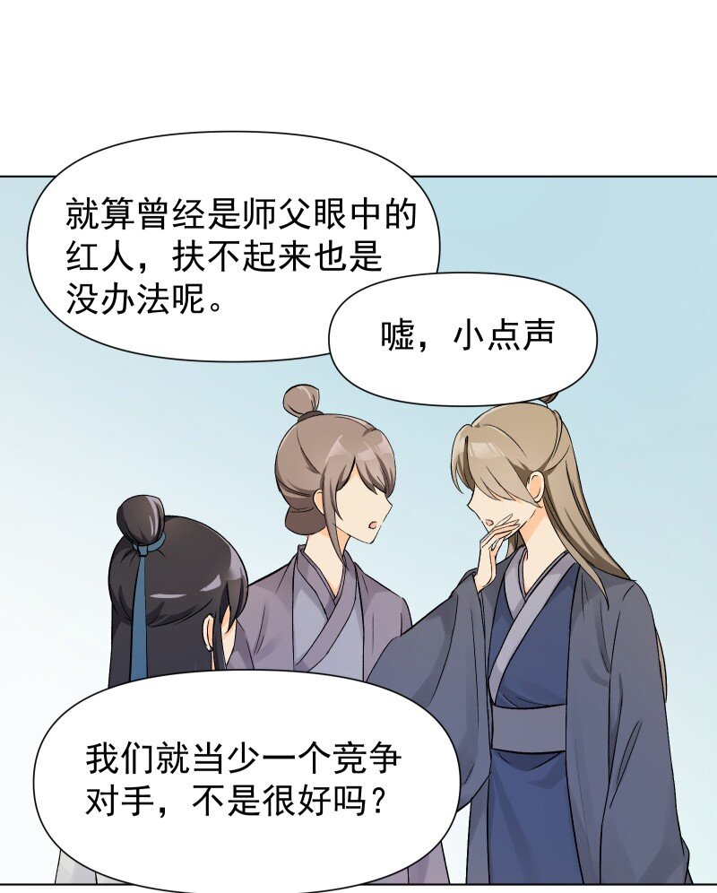 04 七年弹指一挥间34
