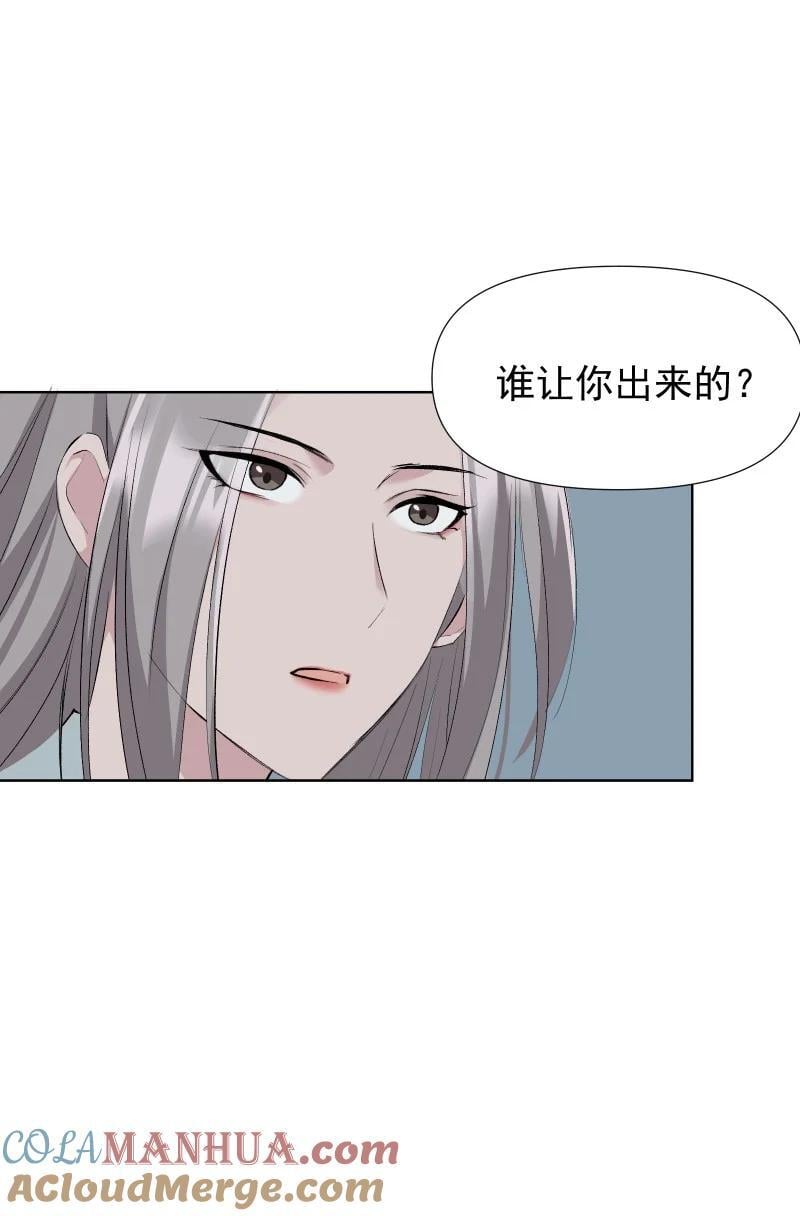 49 前由4