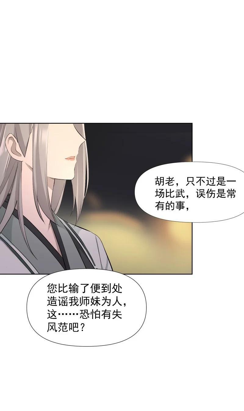 32 乐坊寻宝1