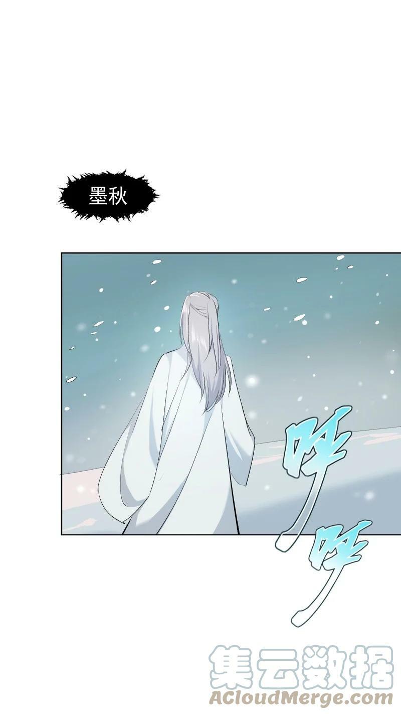 27 你不想见师姐吗？26