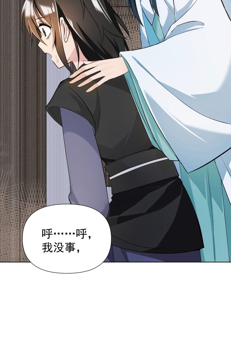 08 狭路相逢34
