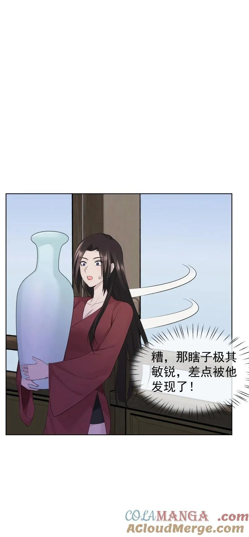 82 二师父的小秘密21