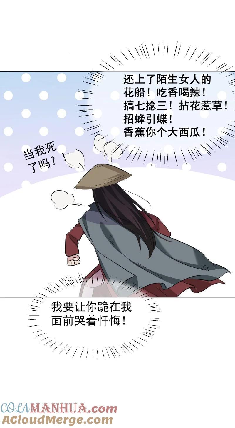 46（下） 寻觅16