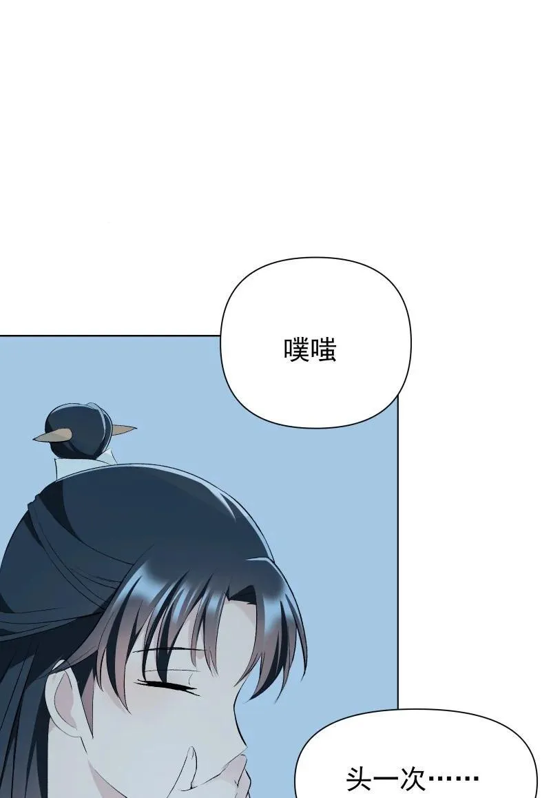 76 照亮我的光47