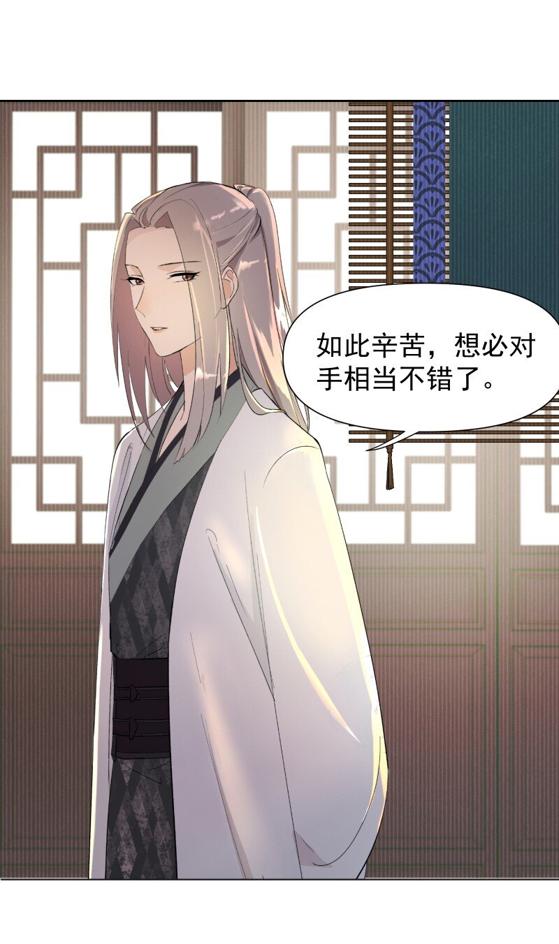 01 柳云的烦恼5