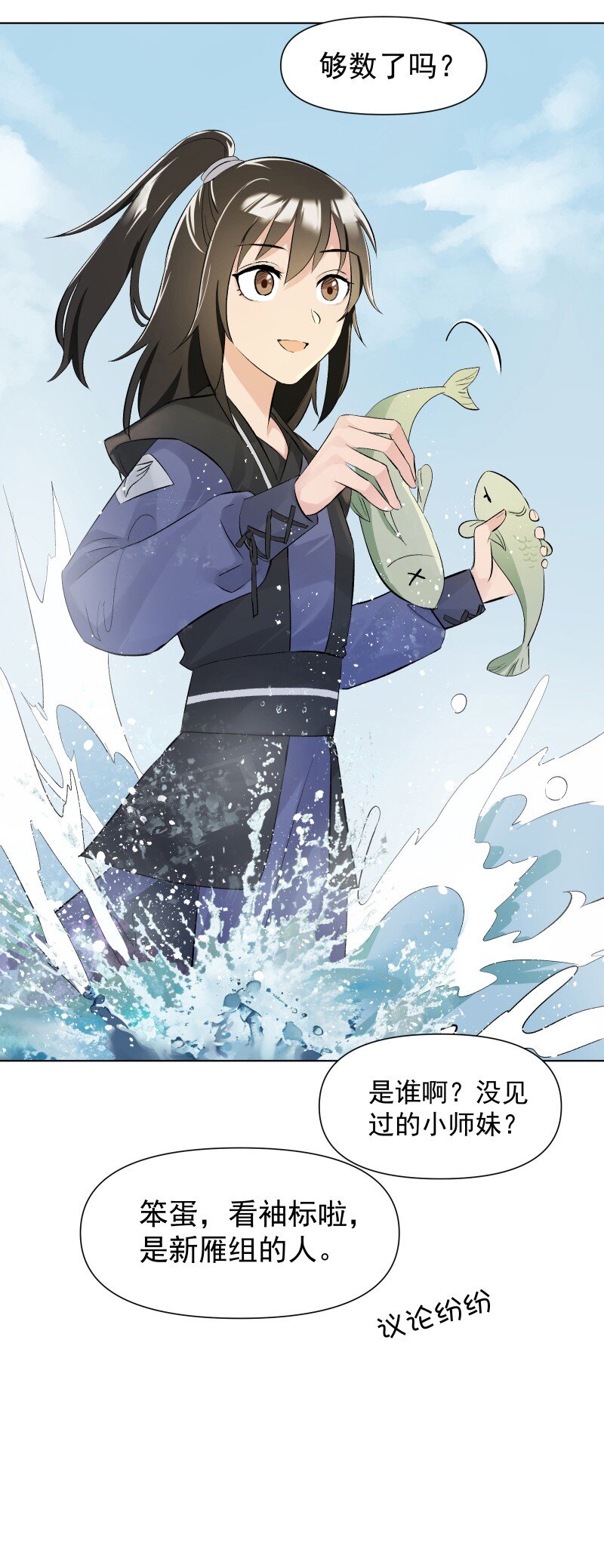05 师姐的心愿13