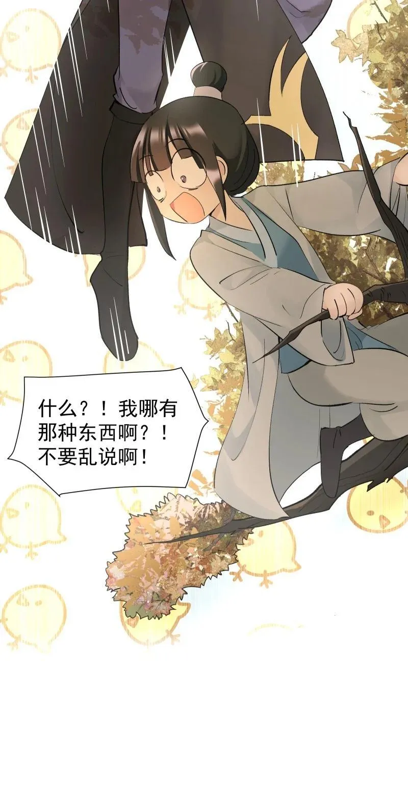 76 照亮我的光4