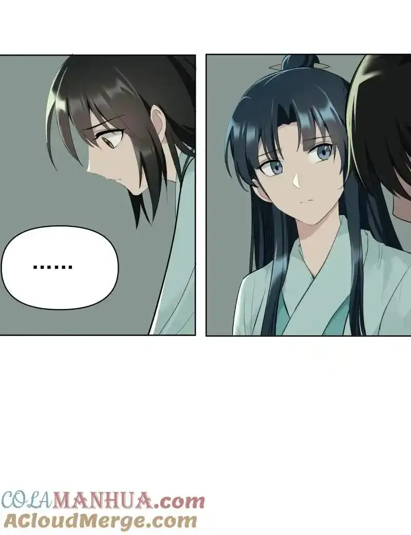 62 问前路26