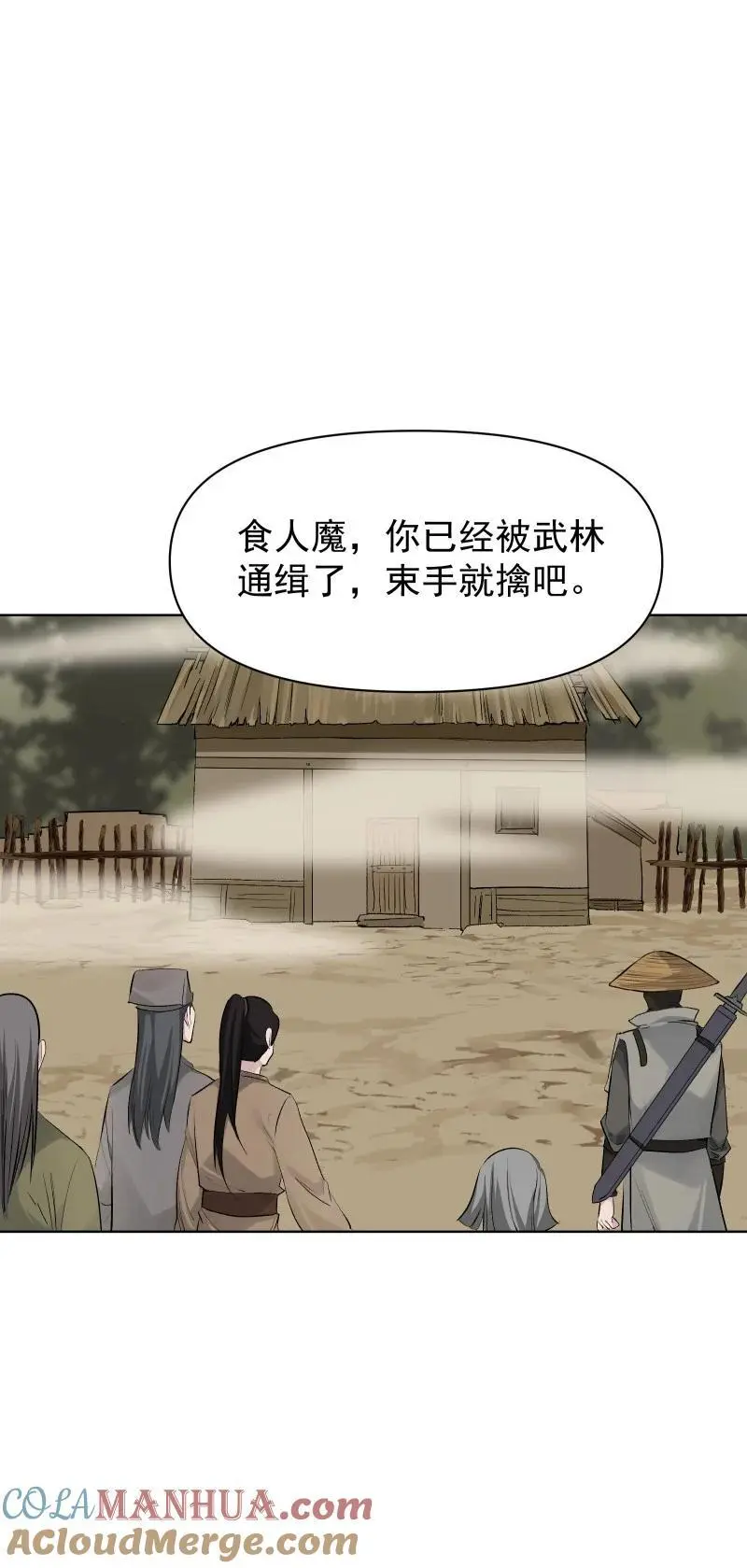 56 过去的秘密36
