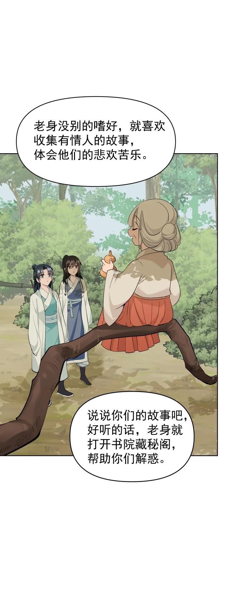 53 特殊喜好22