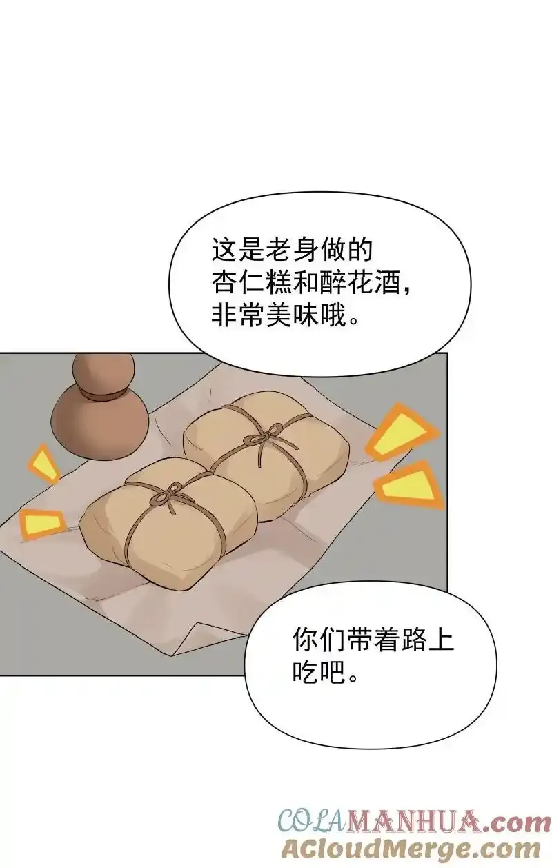 51 谜面20