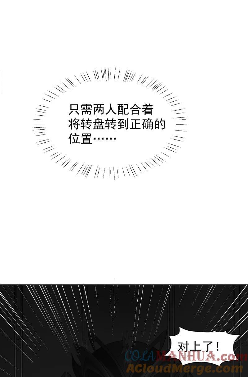 52 解谜双人组22