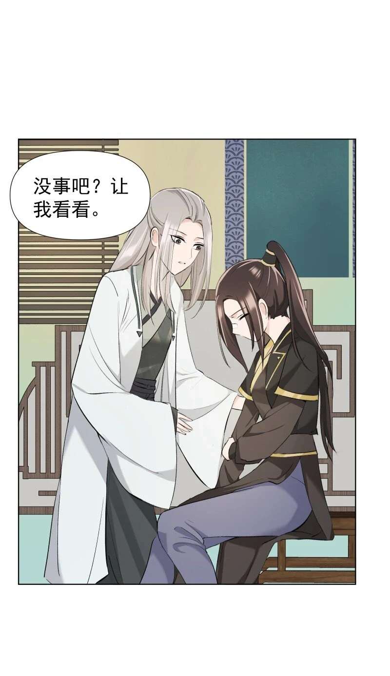 19 一闪而过的温暖过去24