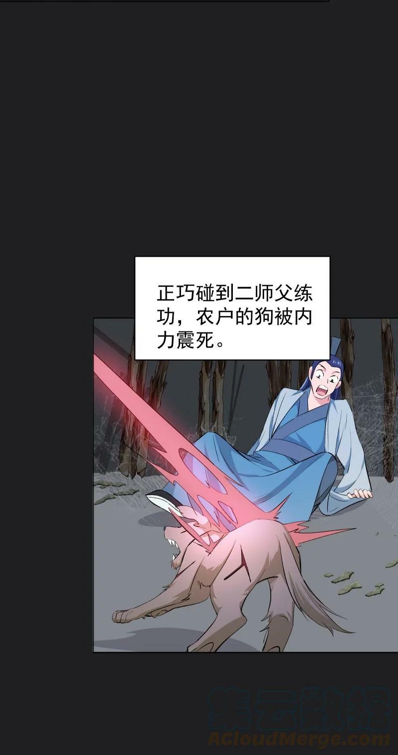 25 多想留住你45