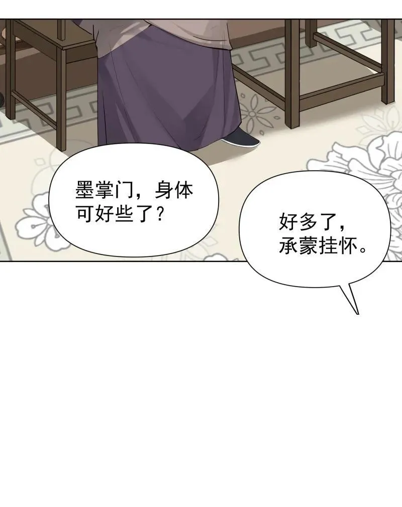 81 误会之战37