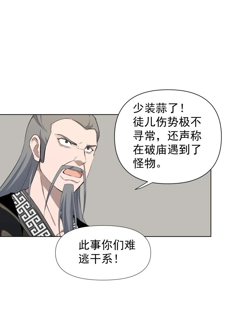 21 尘封的回忆24