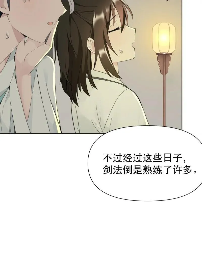 85 新的挑战19