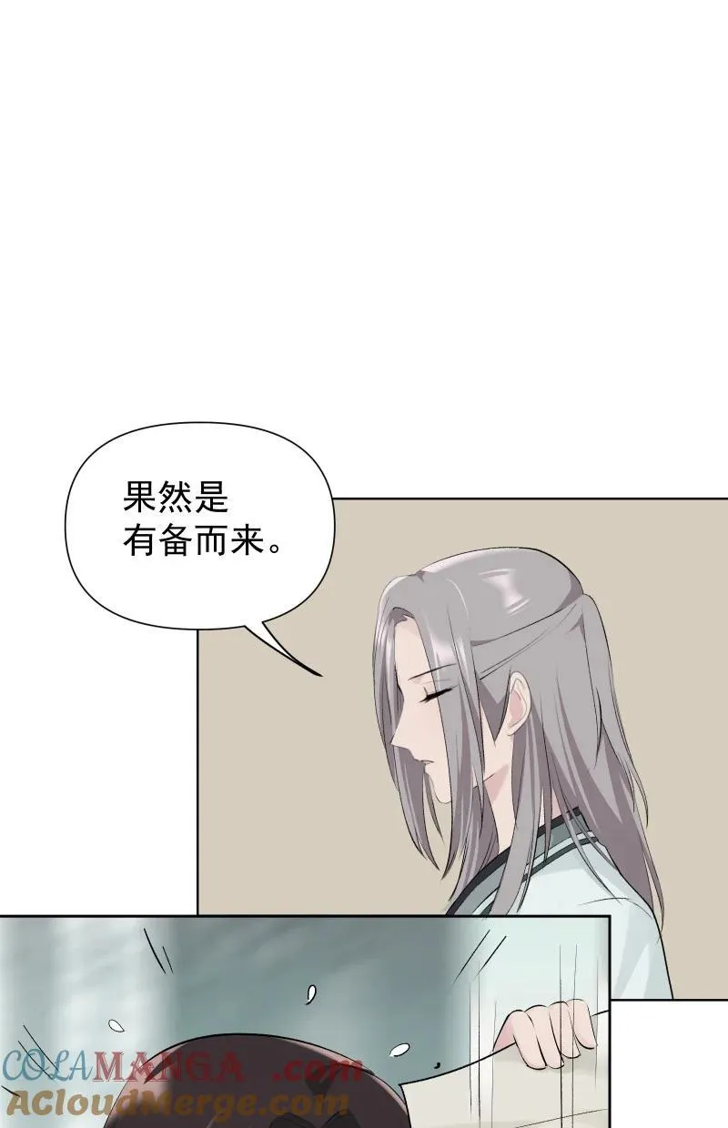 74 杯酒论乾坤（上）33