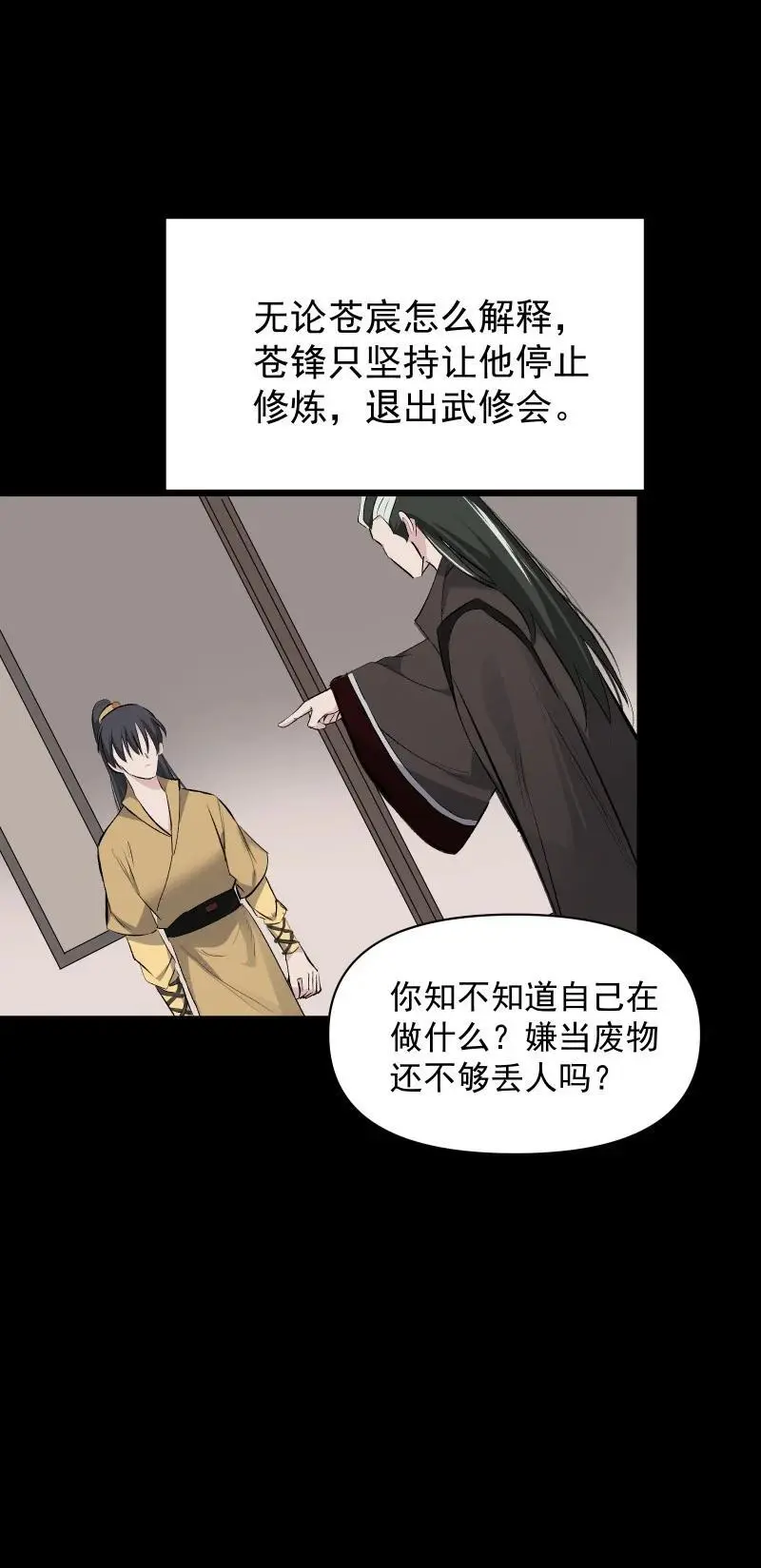 56 过去的秘密2