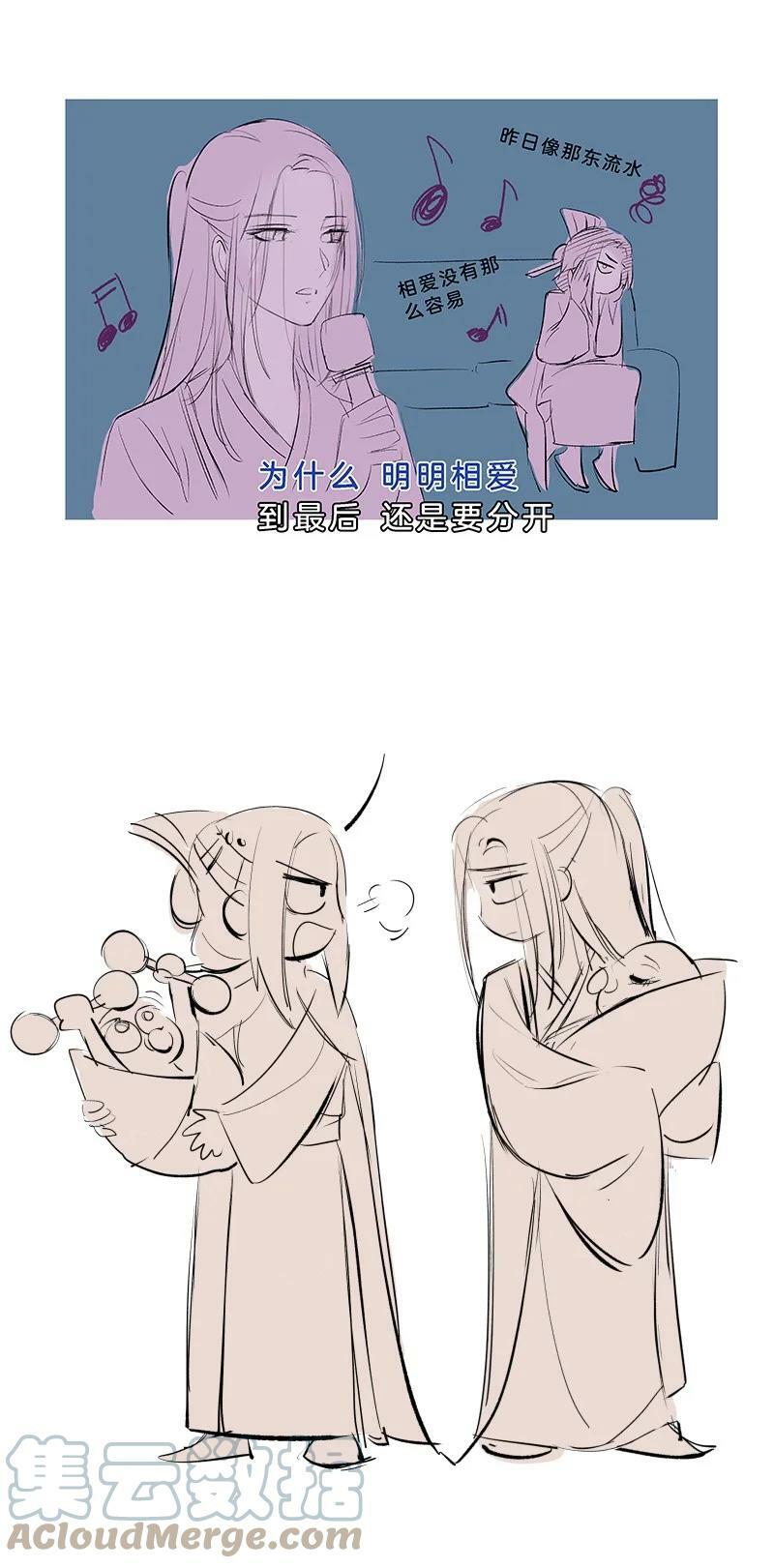 同人章节 展示10