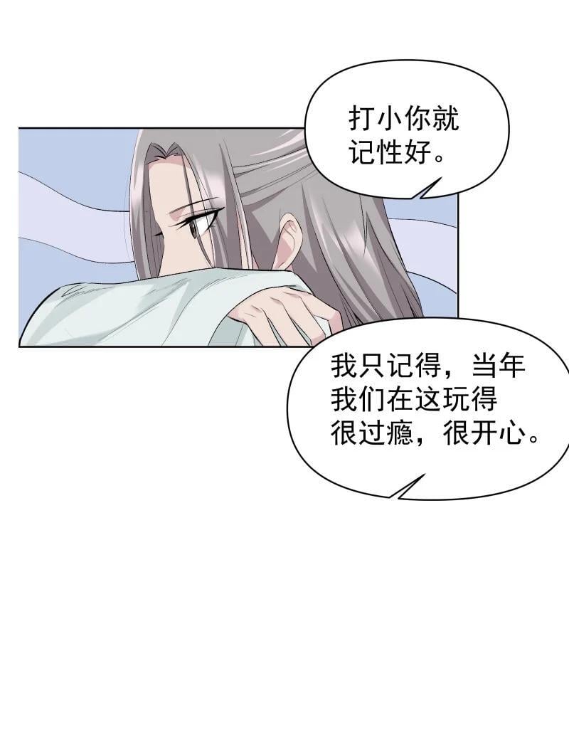 54 解不开的结34