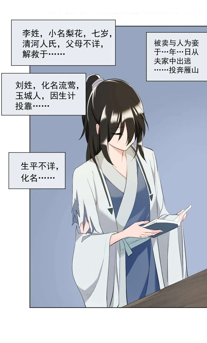 20 没有你则没有意义36