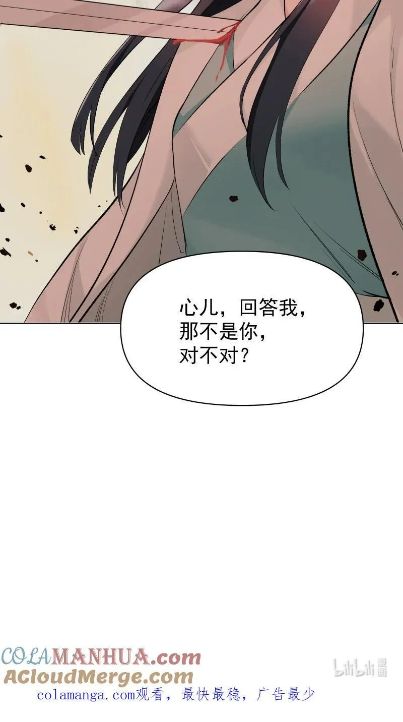 68 致命遗漏45