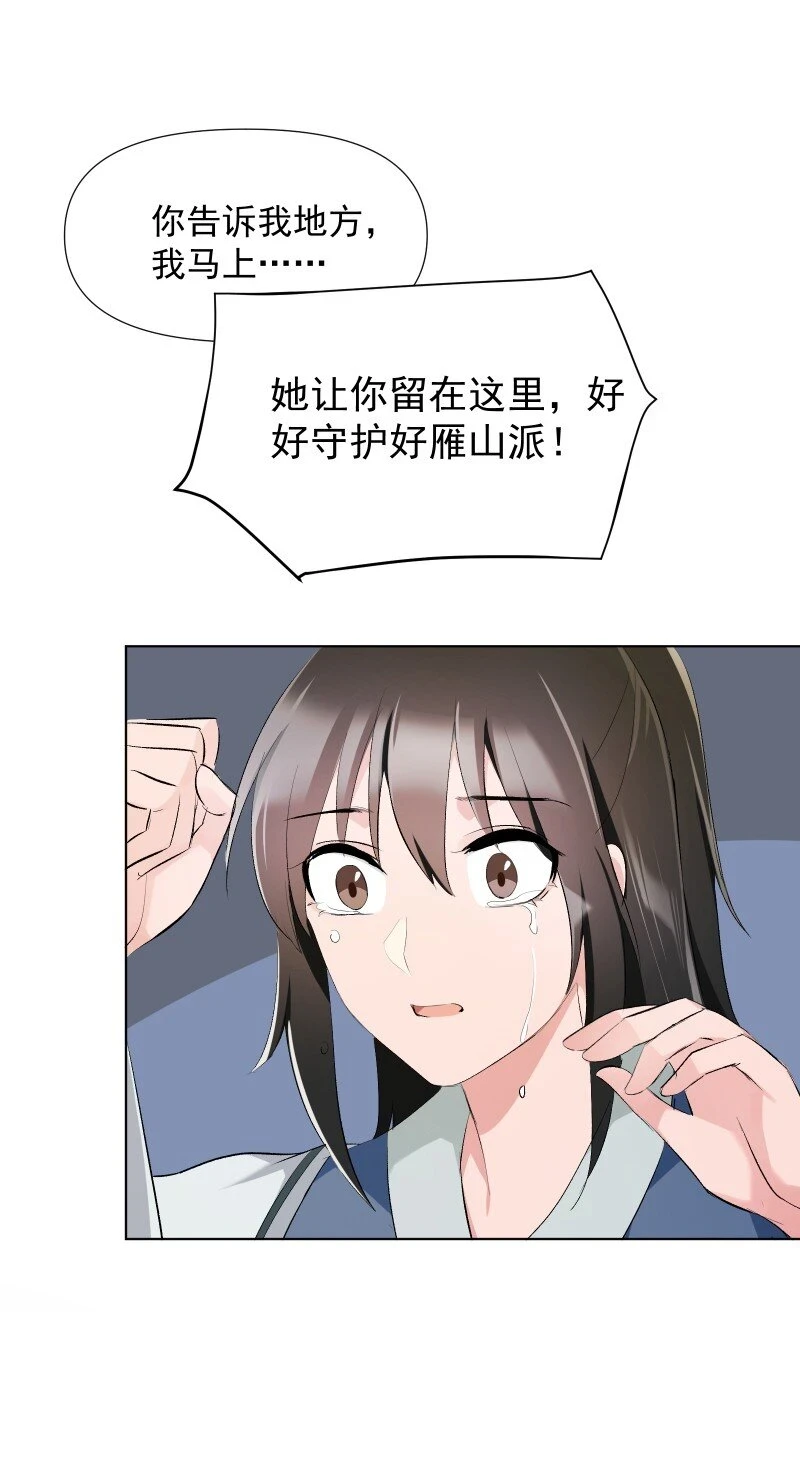 20 没有你则没有意义25