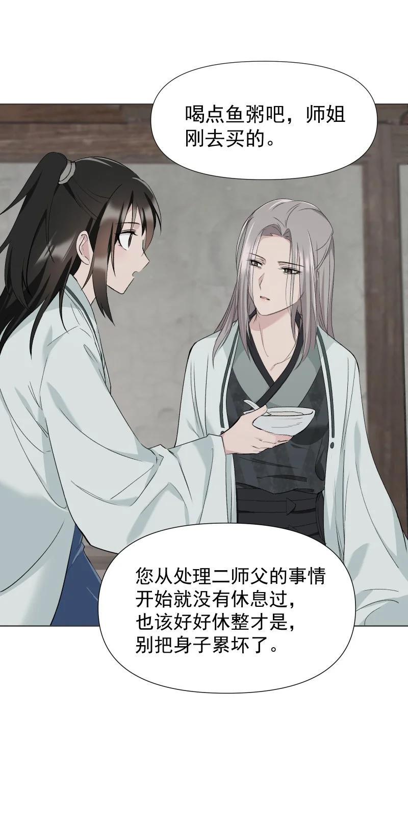 46（上） 迈向谜底3