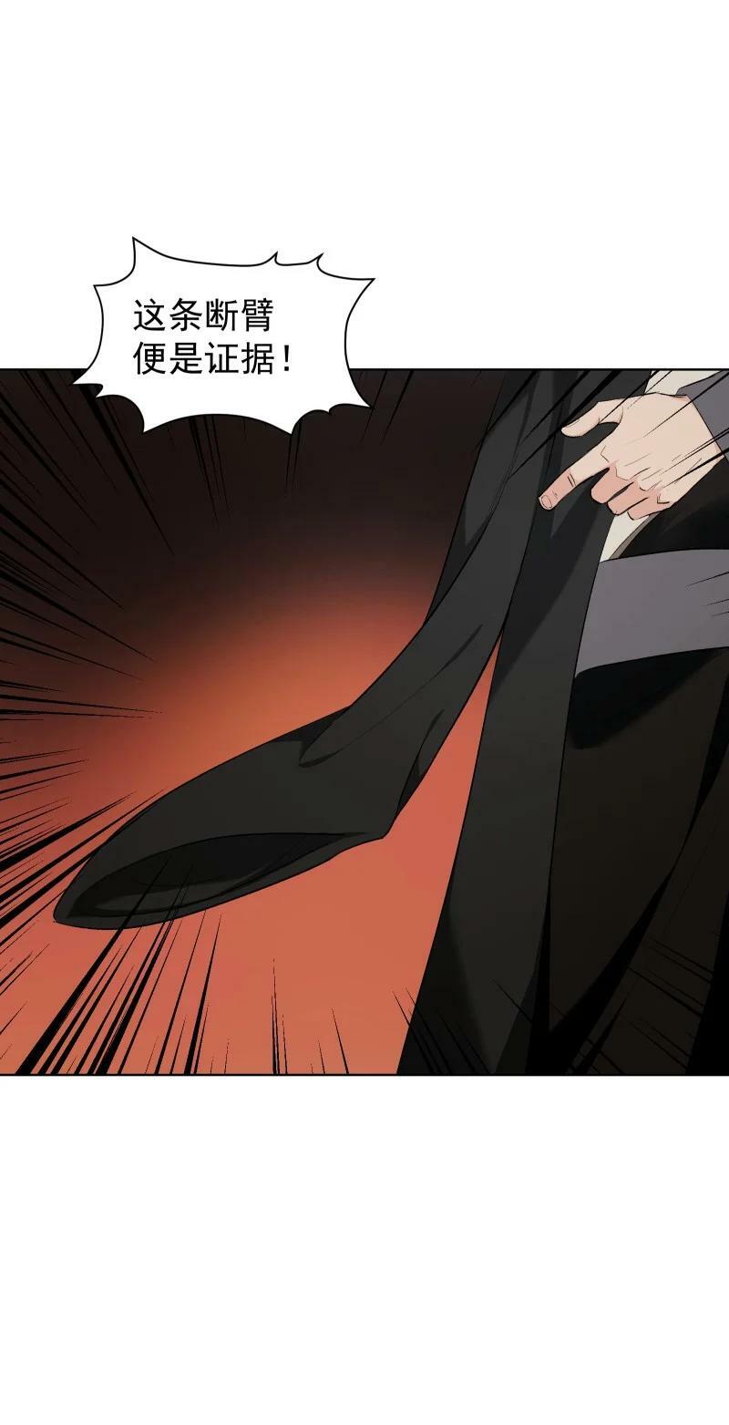 31 龙髓玉骨35