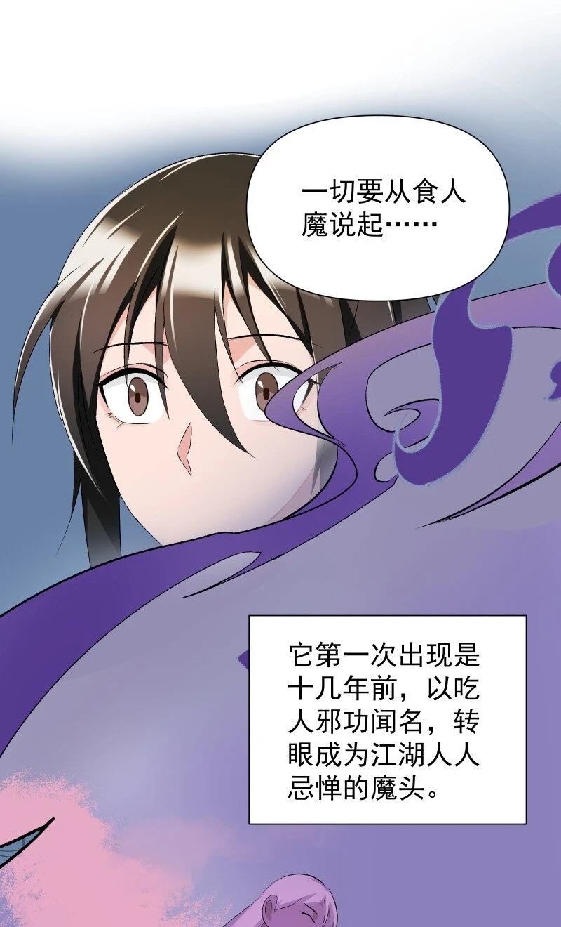 22 话说从头43