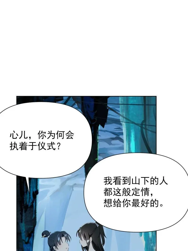 76 照亮我的光50
