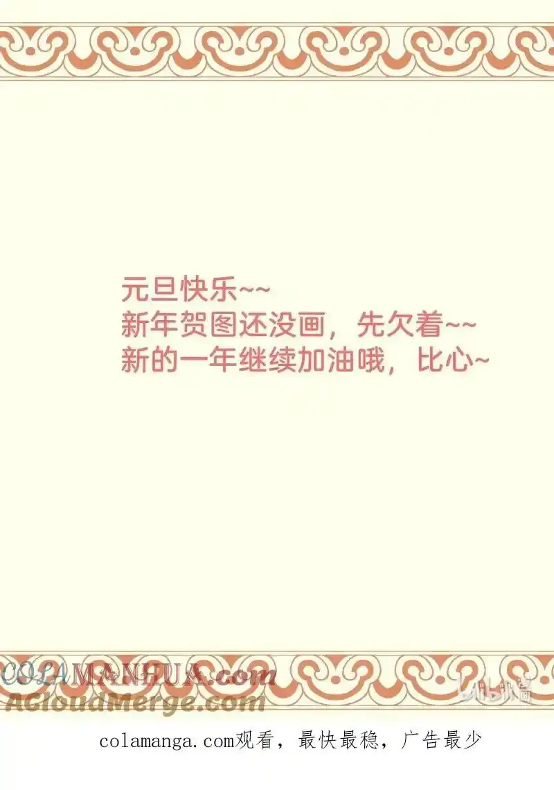 67 计划与意外48