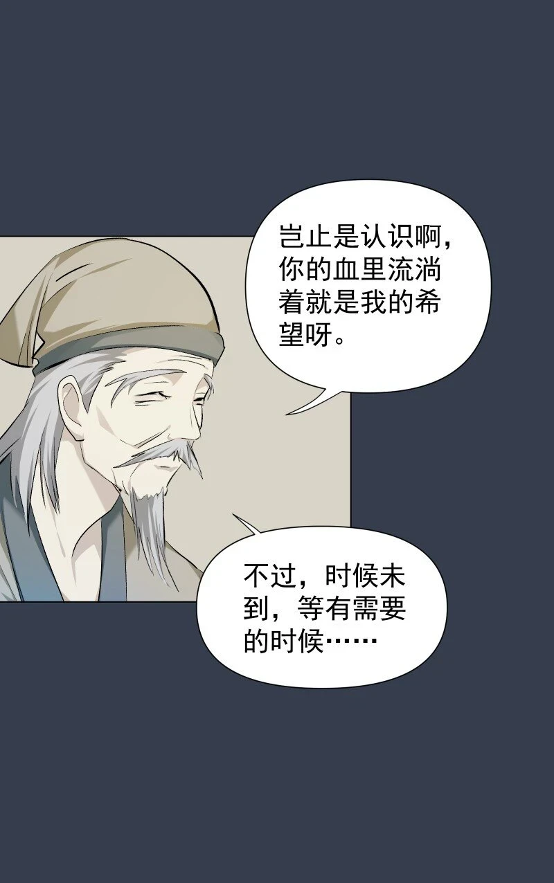 21 尘封的回忆4