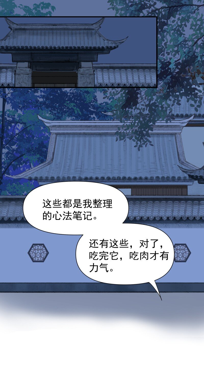 06 似乎有什么不一样了？34