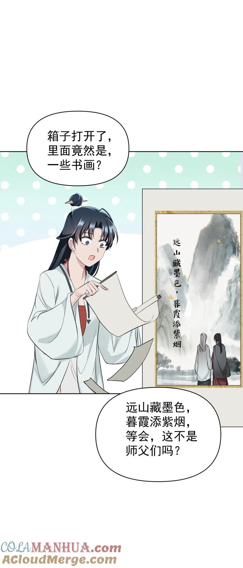 53 特殊喜好9