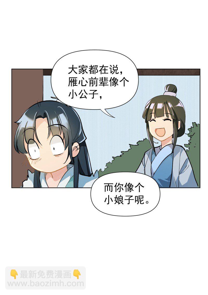 06 似乎有什么不一样了？26