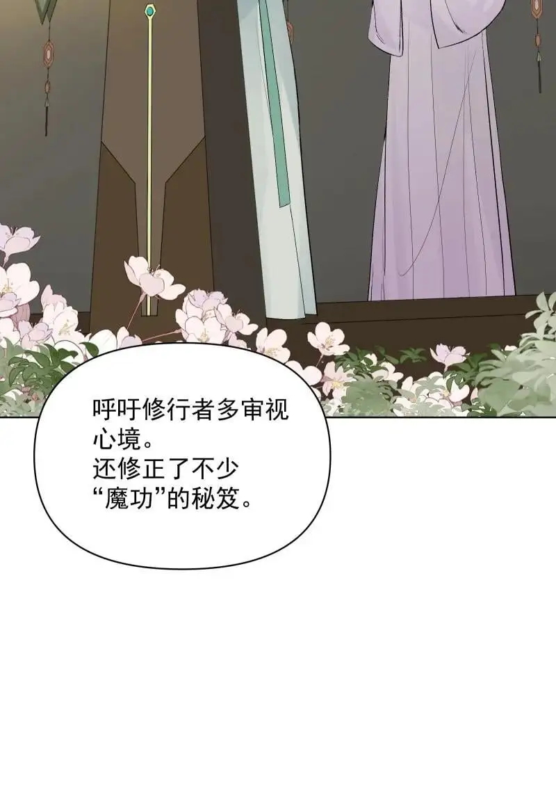 56 过去的秘密25