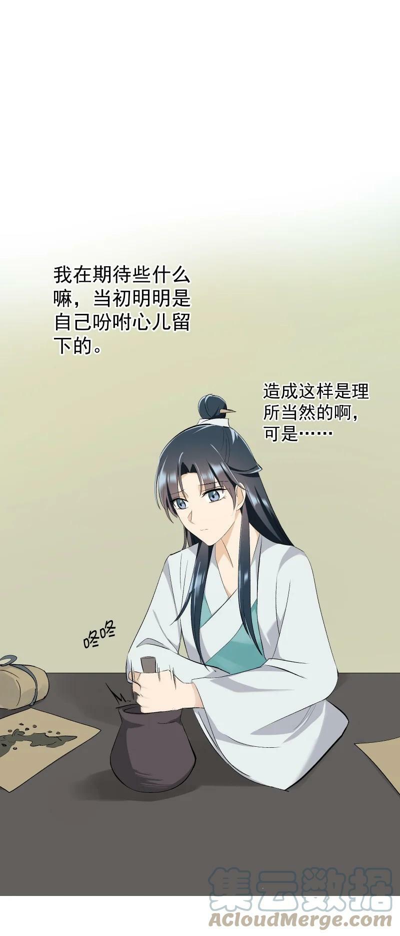26 不会有那一天的34