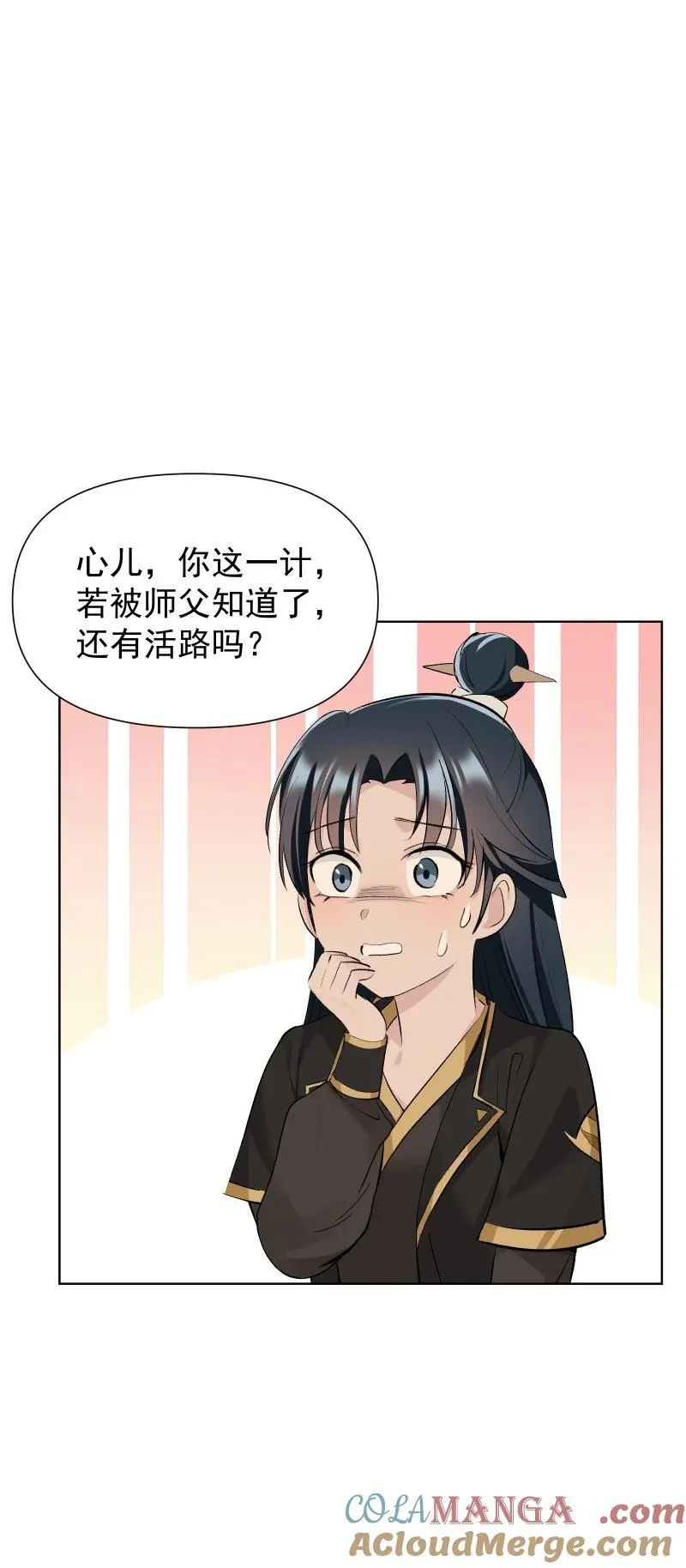 76 照亮我的光6