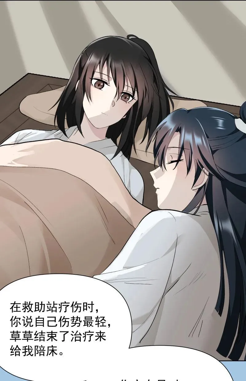 76 照亮我的光35