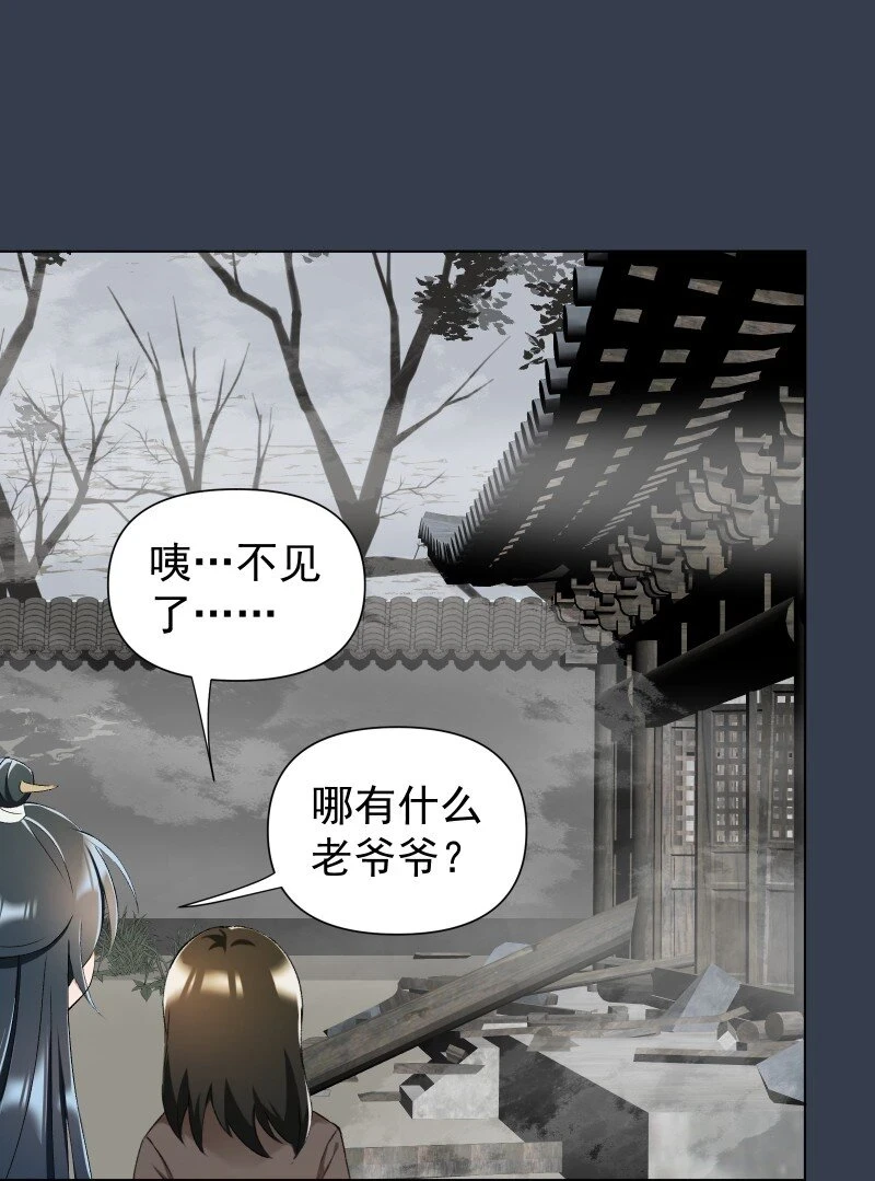 21 尘封的回忆8