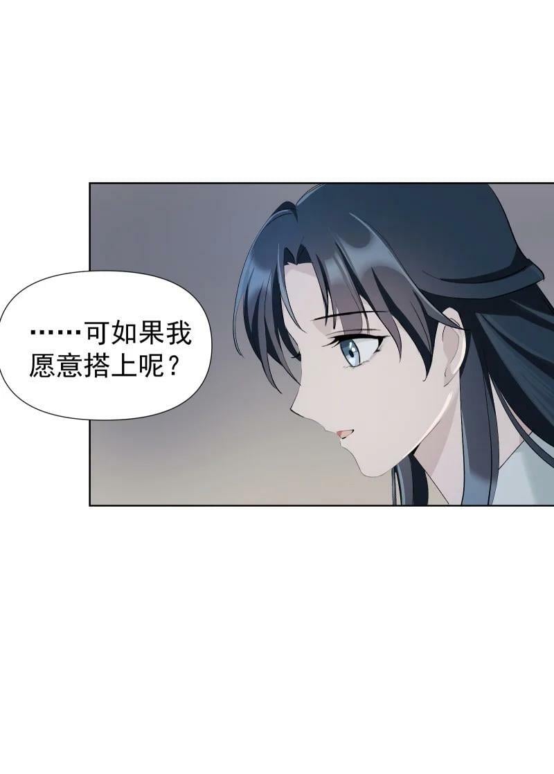 42 疗伤27