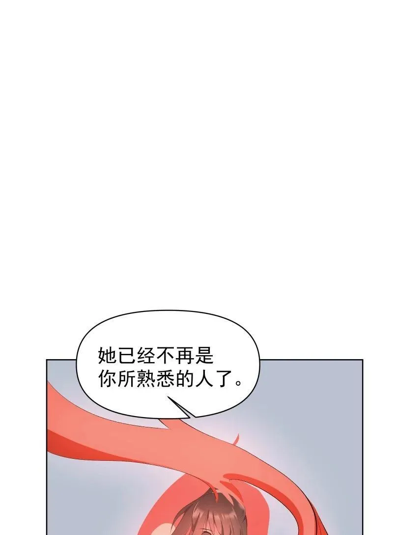 71 解铃人1