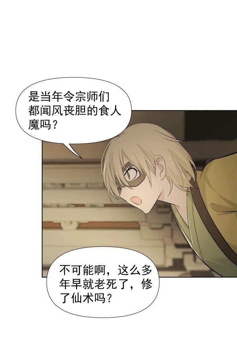 35 黑色的回忆23
