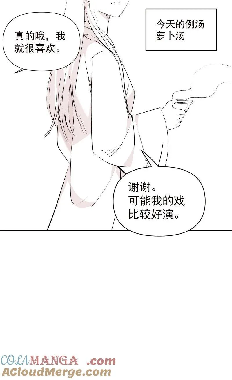 新春特辑 新春特辑小剧场10